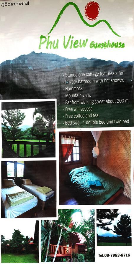 Phu View Guesthouse 빠이 외부 사진